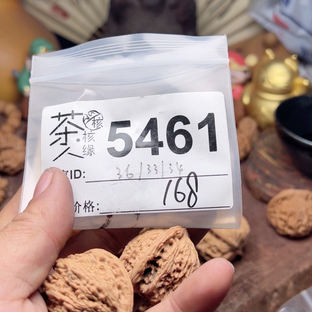 【闪购商品】文玩核桃吊坠今天