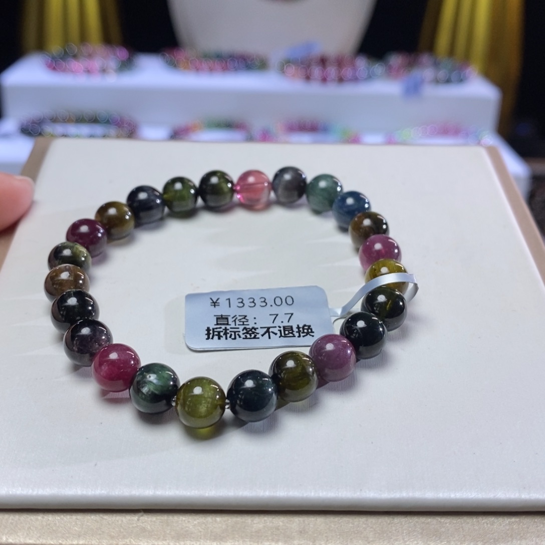 碧玺手链未镶嵌猫眼