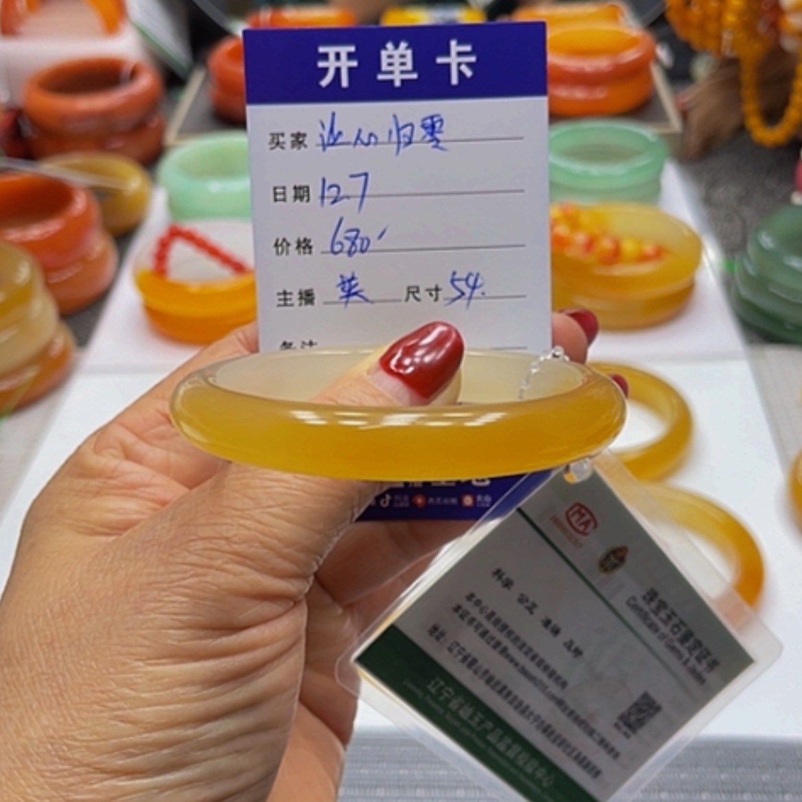 【闪购商品】未镶嵌石英质玉（黄龙玉）手镯让***零