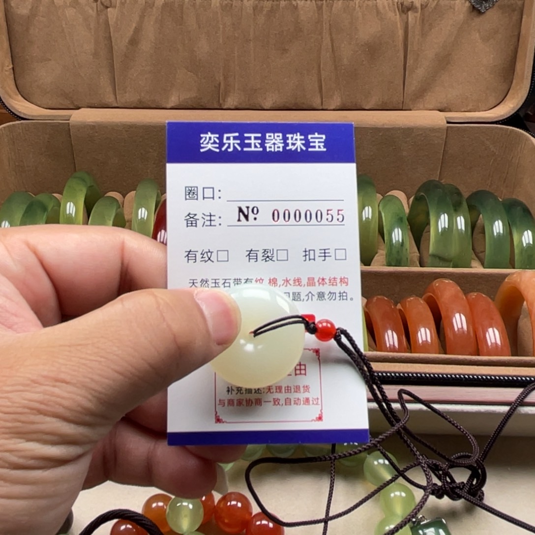 蛇纹石玉未镶嵌吊坠(赠链)