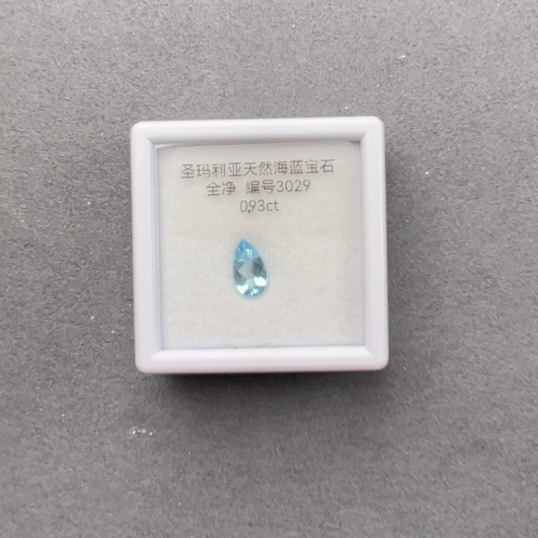 海蓝宝石裸石未镶嵌天然全净无瑕