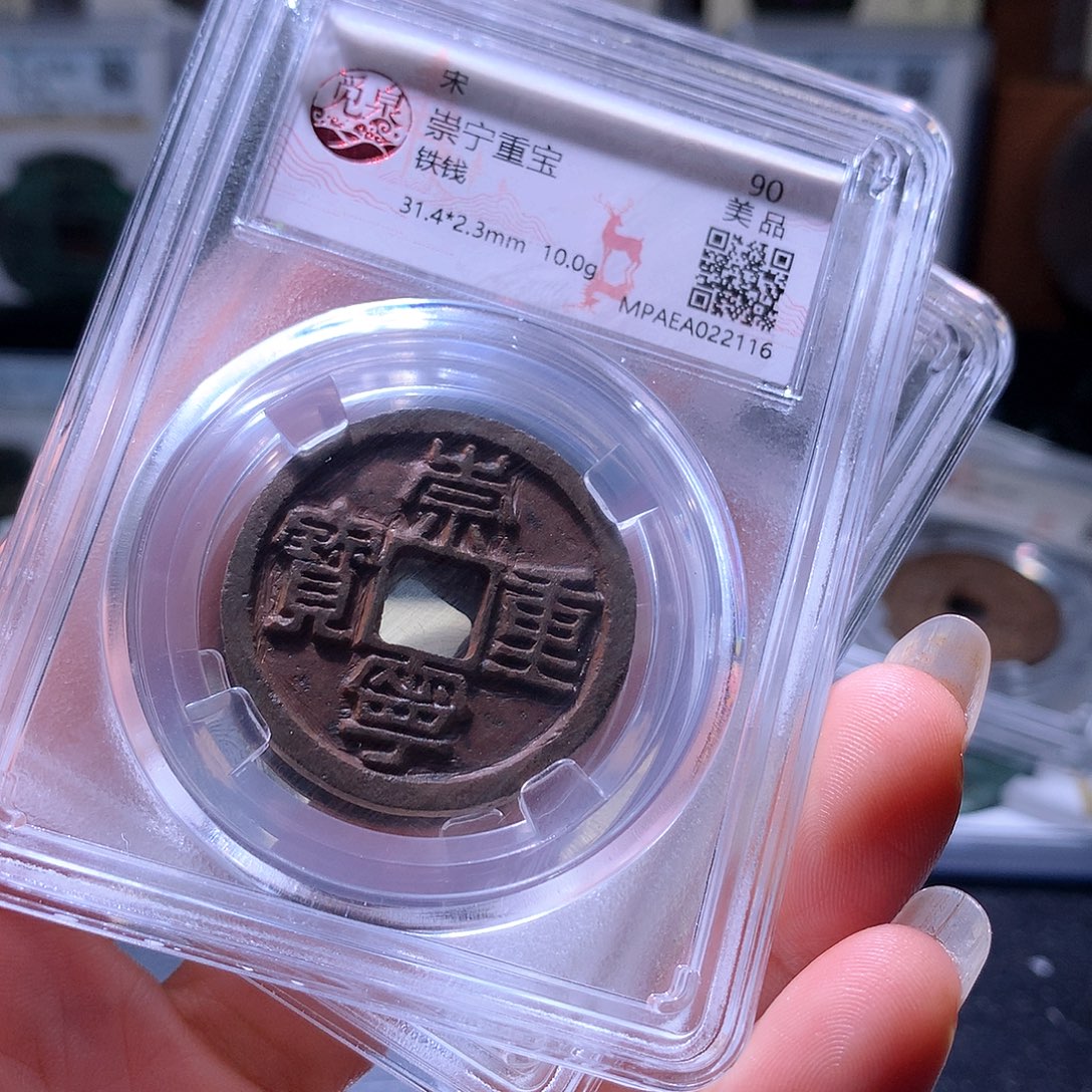 铜86 发财发财发财发财