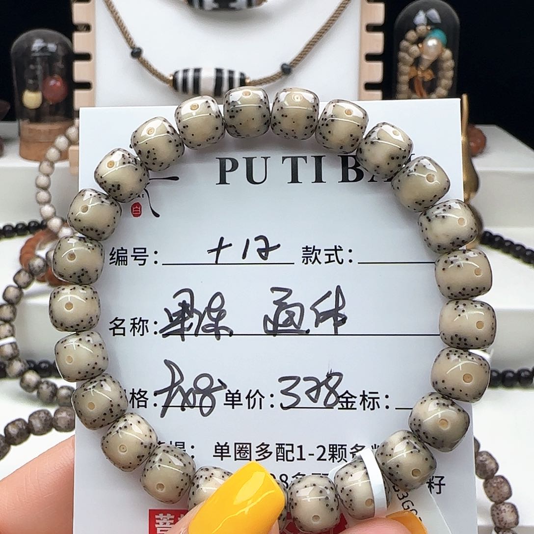 星月菩提手串星月