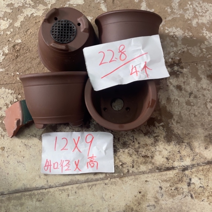紫砂花盆破损包赔