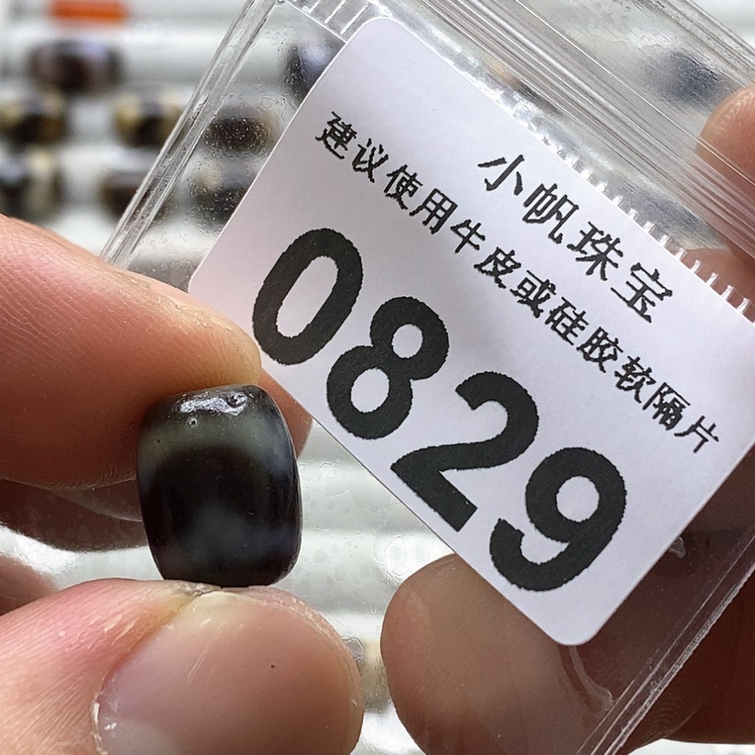 玛瑙/玉髓玛瑙0829未镶嵌