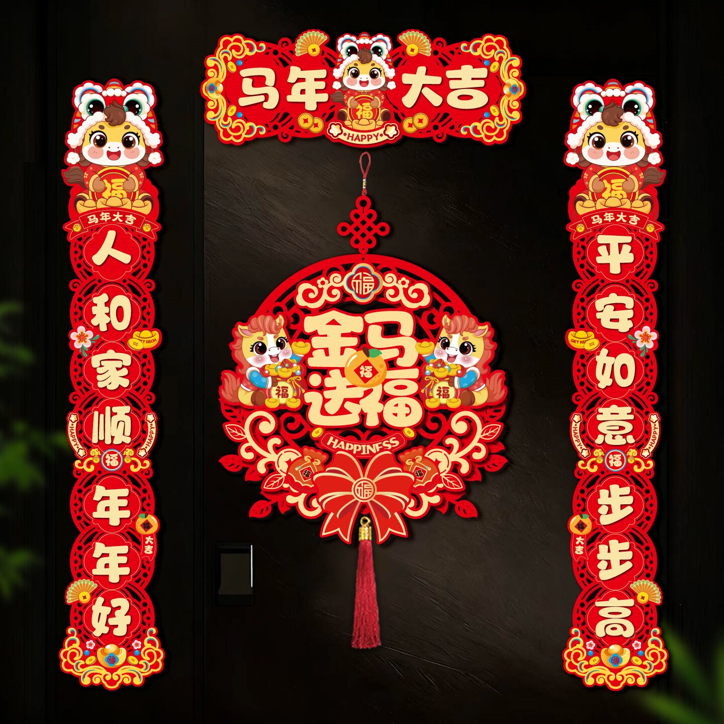 2026马年对联春联批货高级感新年丝绸绒布春联大礼包对联现货批发