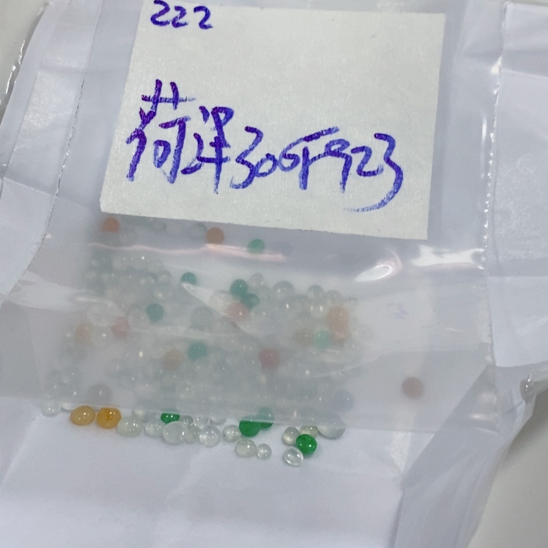 菏***学未镶嵌定制翡翠不