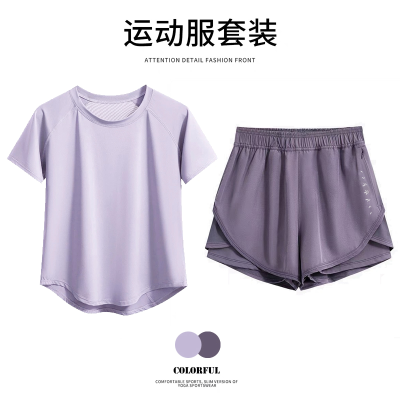 运动套装女大码宽松显瘦瑜伽服短袖速干衣专业跑步健身运动上衣