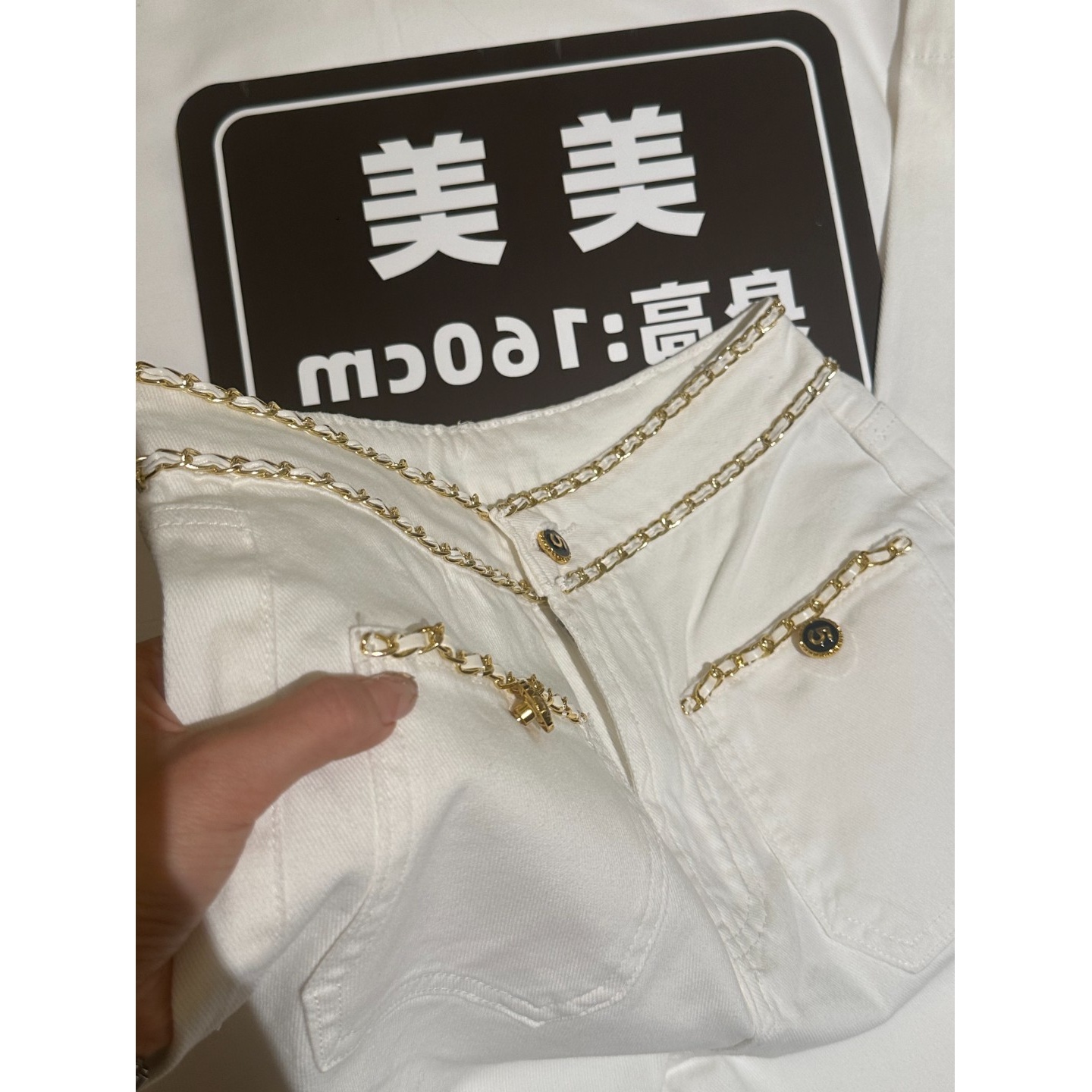 OMCH02 金色链条牛仔裤 男女同款