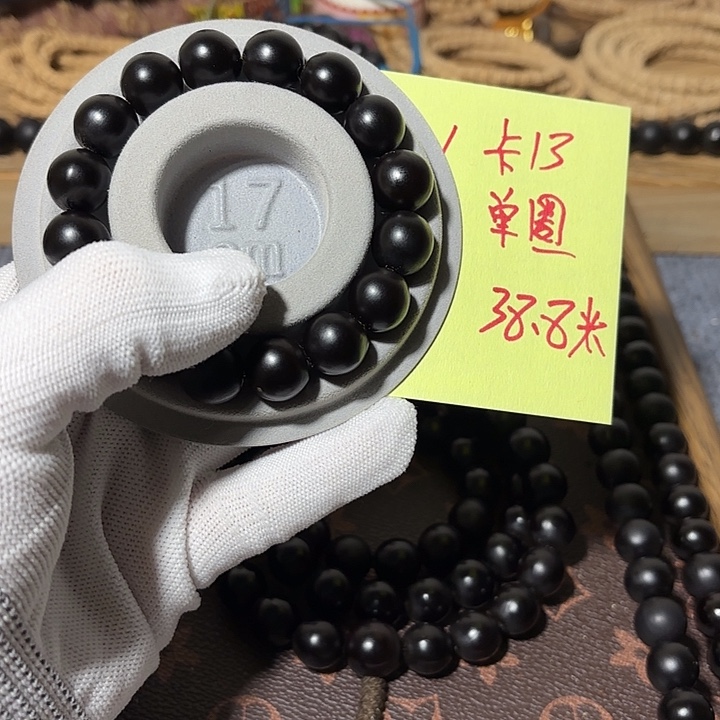 吊坠草珠菩提四川籽无患子单圈有备籽