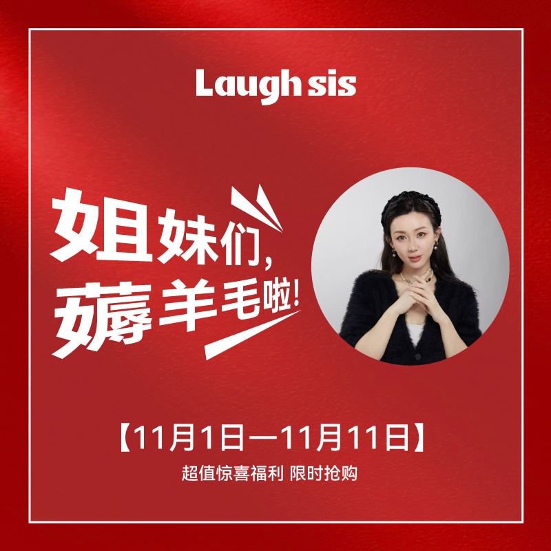 【奈奈专属】LS-三格手提斜挎包LS407B005-laughsis