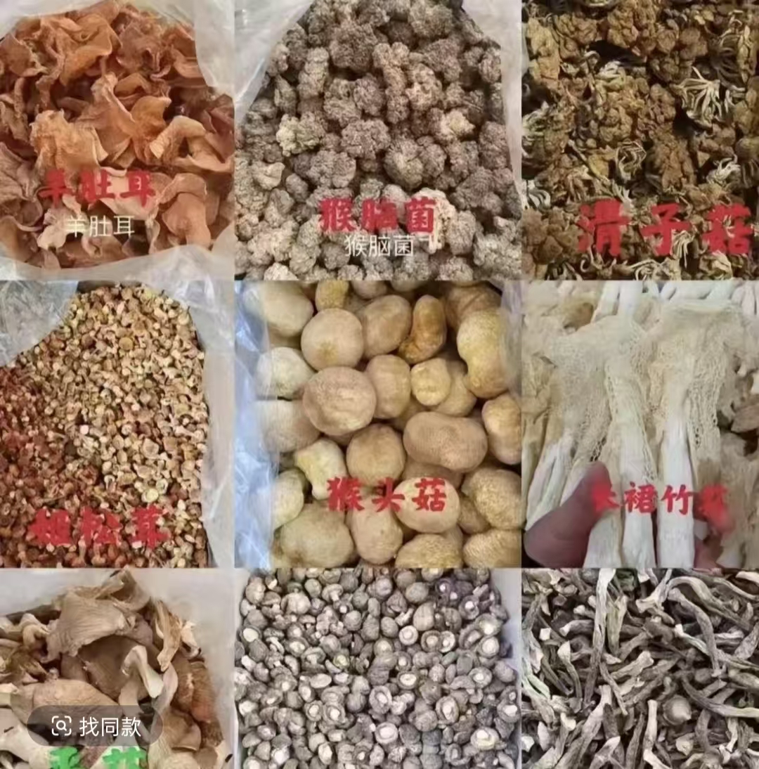 山货-桑葚-代拍链接2 {所见即所得} 保真发货