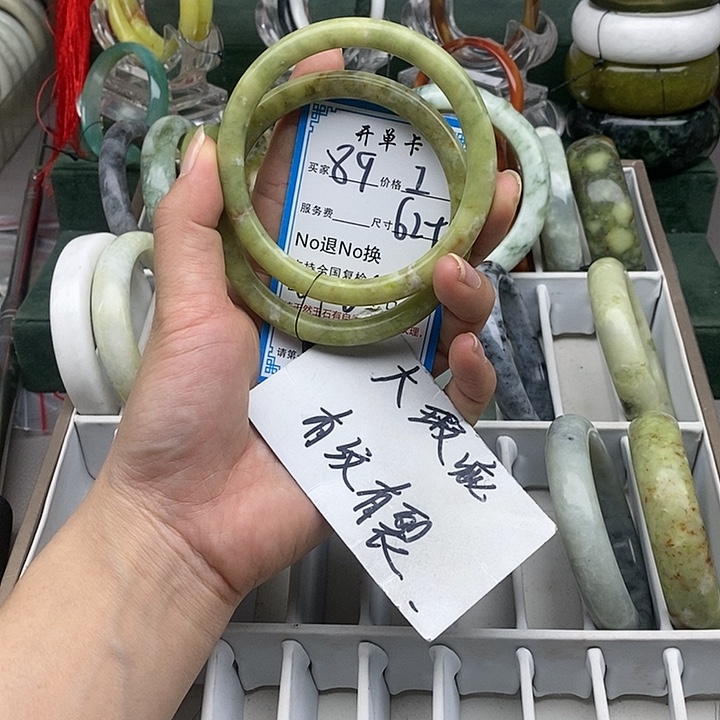 蛇纹石玉未镶嵌手镯