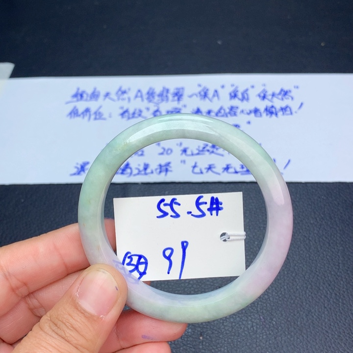 未镶嵌手镯翡翠35