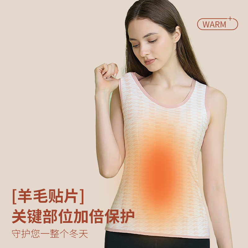南极人98%绵羊毛填充女士舒适打底7A抗菌保暖背心流光风