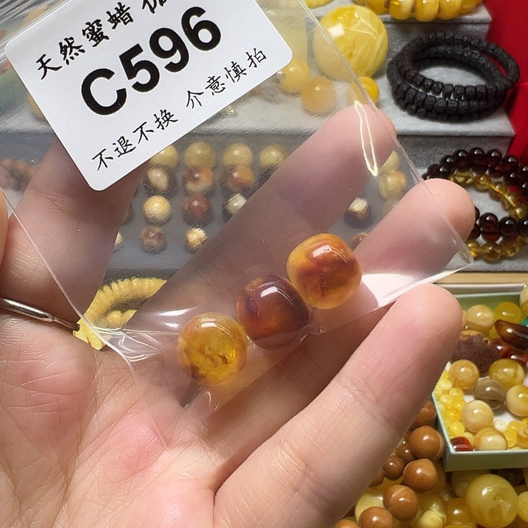 蜜蜡未镶嵌裸石596号，11.8mm