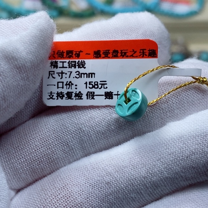 绿松石珠宝奇石未镶嵌