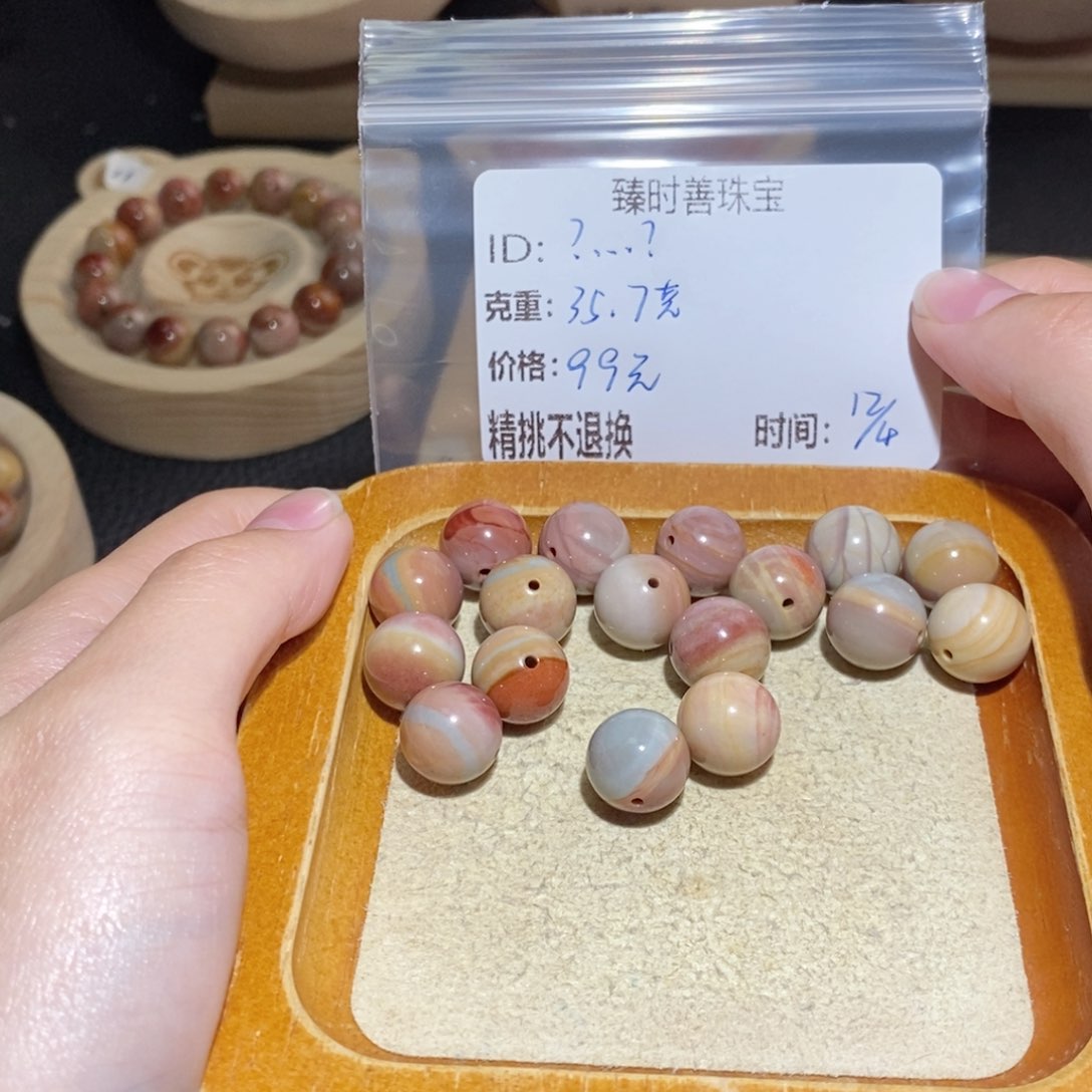 合金散珠石英质玉?*?