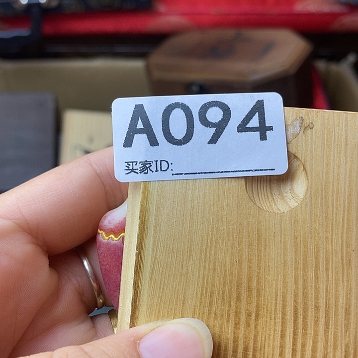 红***子非洲紫檀（红花梨）