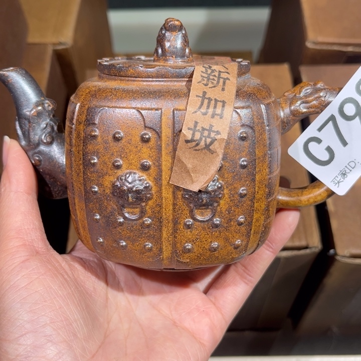 茶壶紫砂紫砂茶壶798