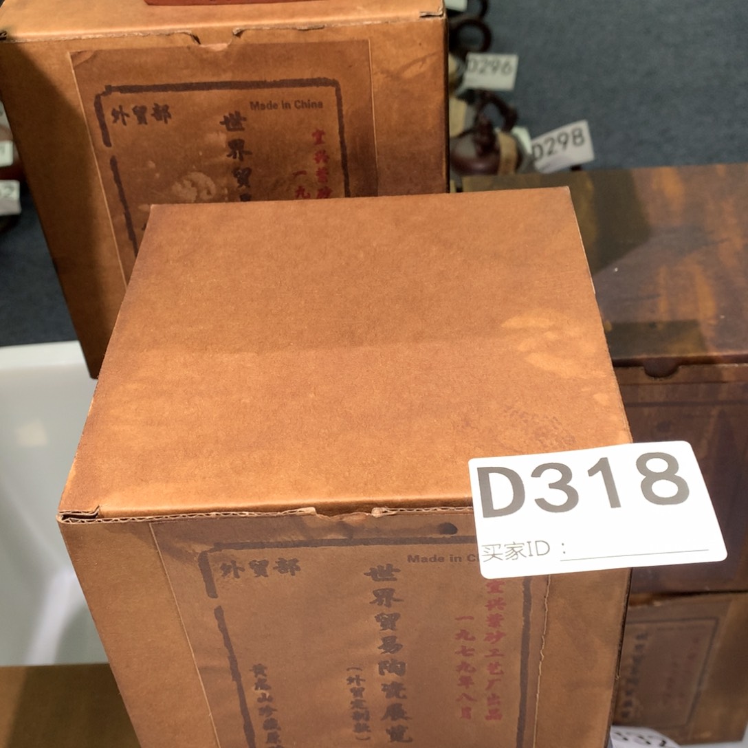 茶壶粗砂紫砂茶壶318