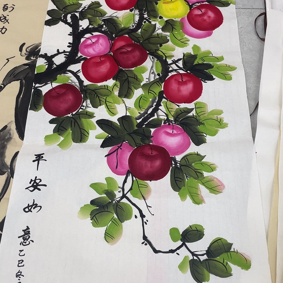国画国画作品原稿三尺苹果