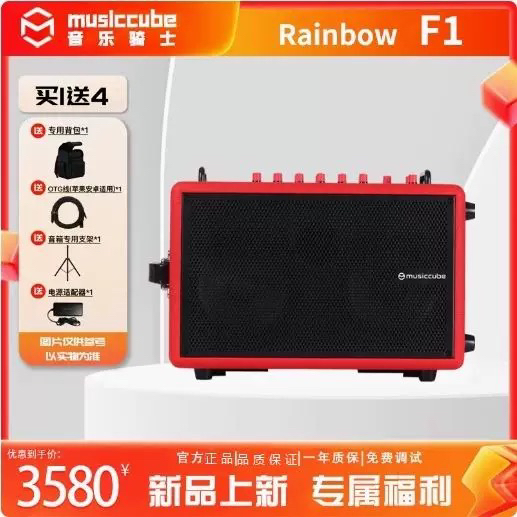 音乐骑士电吹管电吹管音箱专业专用音响唱歌乐器音质清晰便携设计