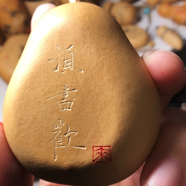 葫芦墨刻鱼的图案