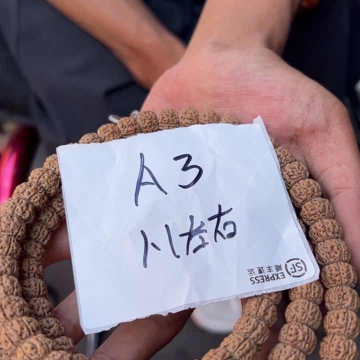 金刚菩提吊坠A3---///-----