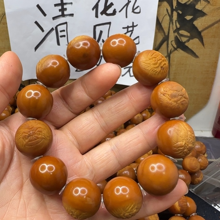 赢***较把件橄榄核橄榄核雕刻手串