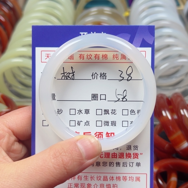 玛瑙/玉髓手镯未镶嵌