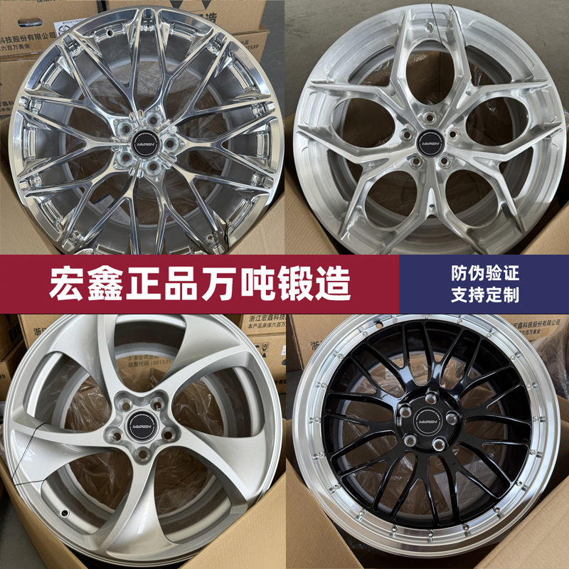 【适配特斯拉model3毛豆3modelY轮毂改装】米卡宏鑫锻造轮毂