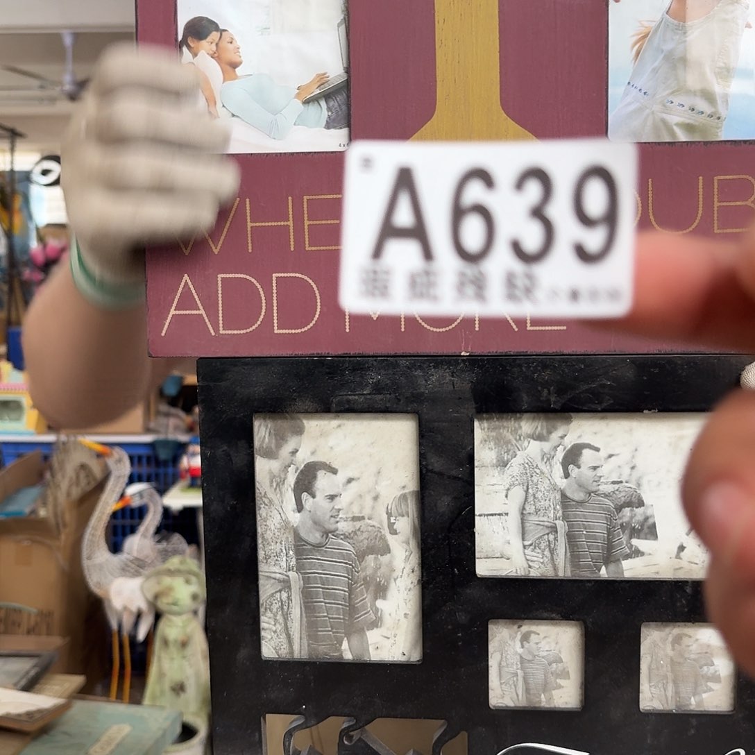 核桃木/黑胡桃（胡桃木）