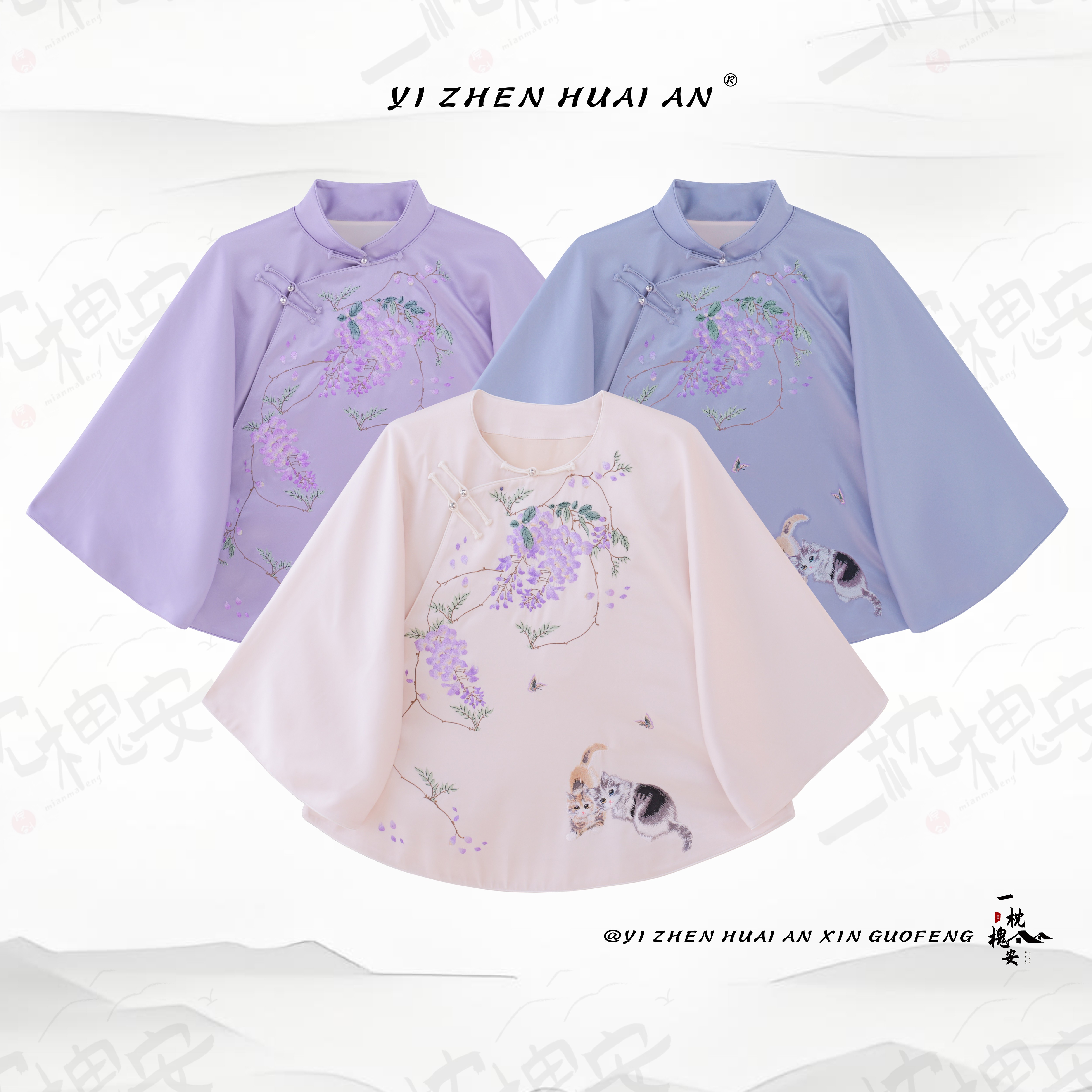 一枕槐安·【九重紫2】新中式原创设计复古民国风斜襟日常小衫