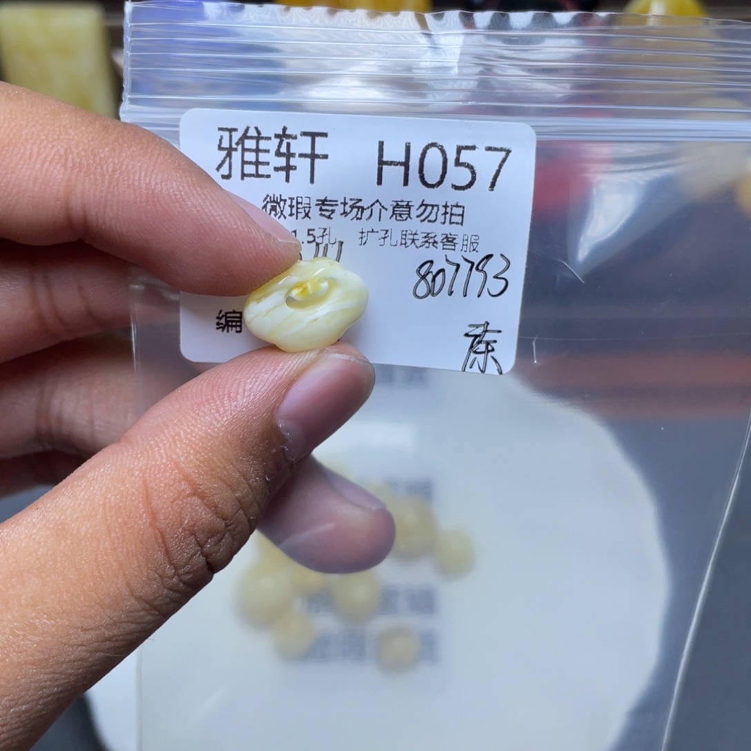 琥珀未镶嵌珠宝奇石睁***界