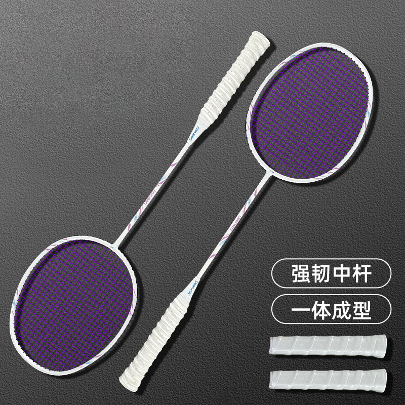 羽毛球拍套装双拍儿童成人专业耐打型训练高弹力X