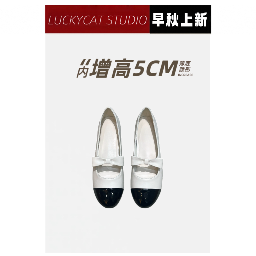 Lucakycat拼色低跟蝴蝶结设计单鞋韩系高级感小香风