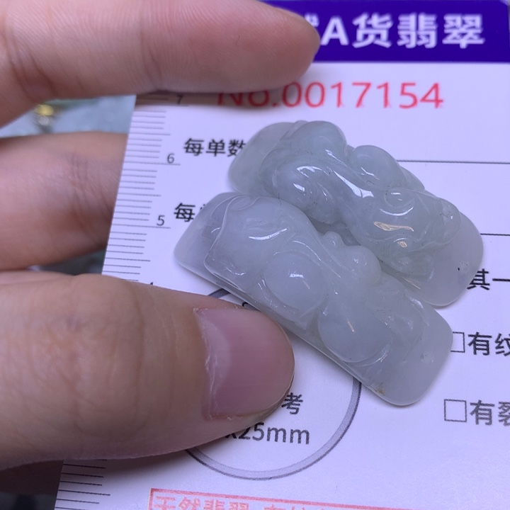 生***世翡翠未镶嵌吊坠(不含链)