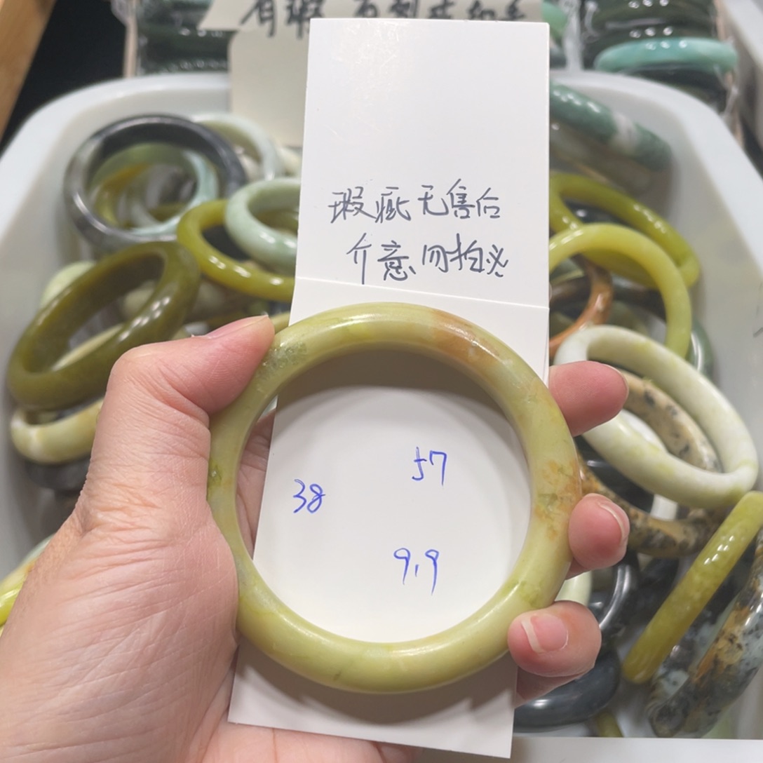 蛇纹石玉未镶嵌手镯