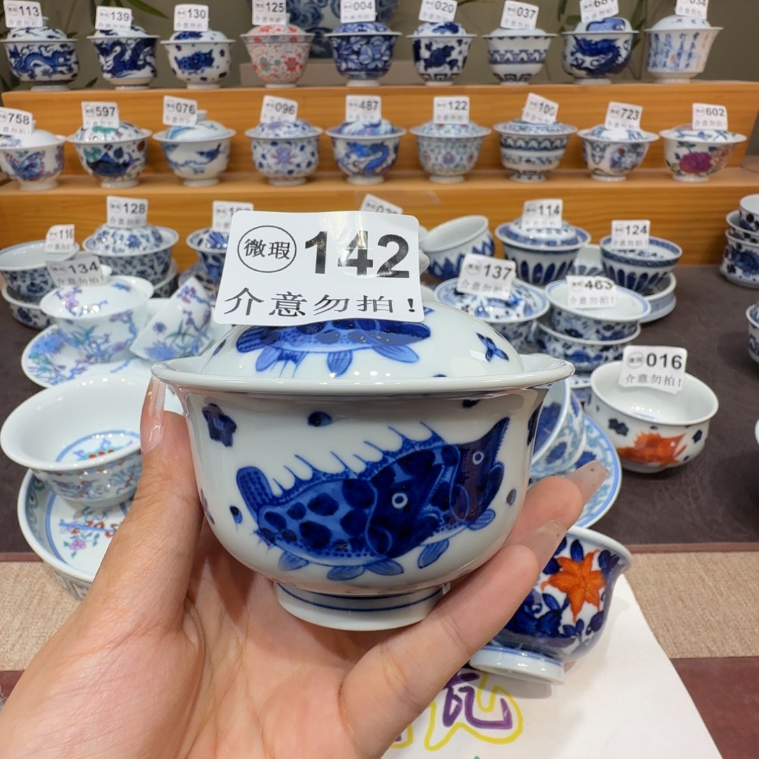 微瑕景德镇陶瓷杯子