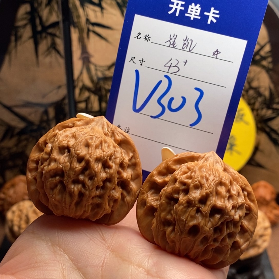 文玩核桃把件崔凯公子帽43