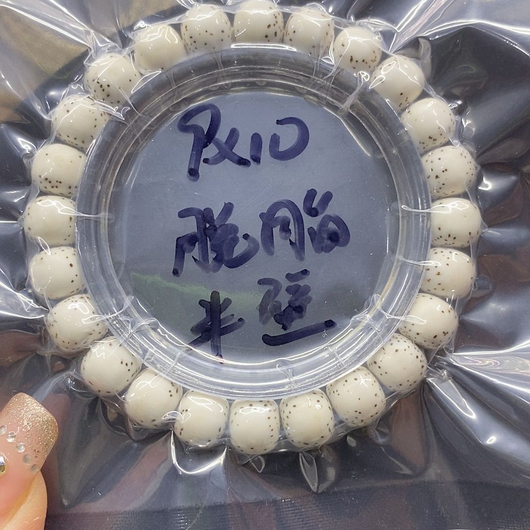 星月菩提手串9.10星月菩提