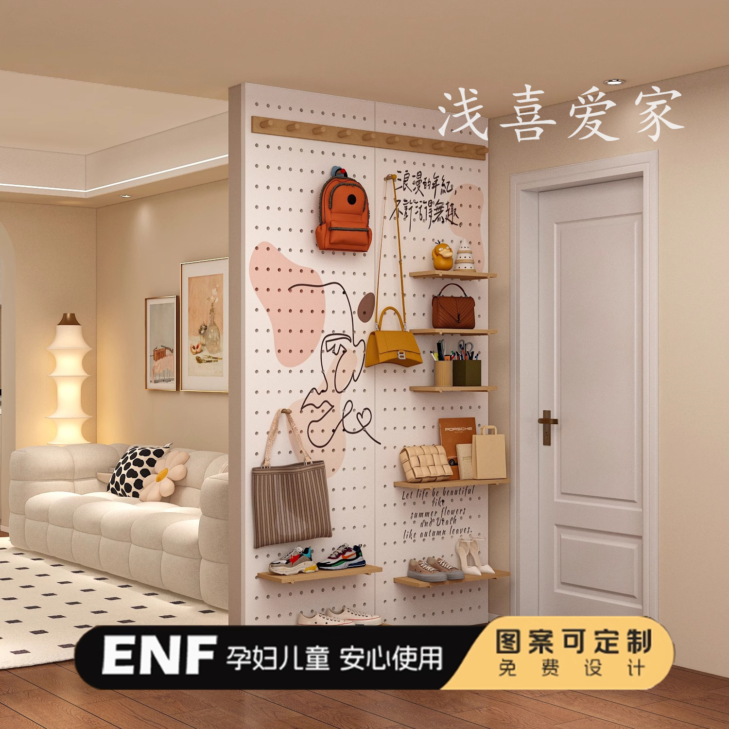 洞洞板置物架木质定制阳台花架花房露台墙面收纳展示架实木