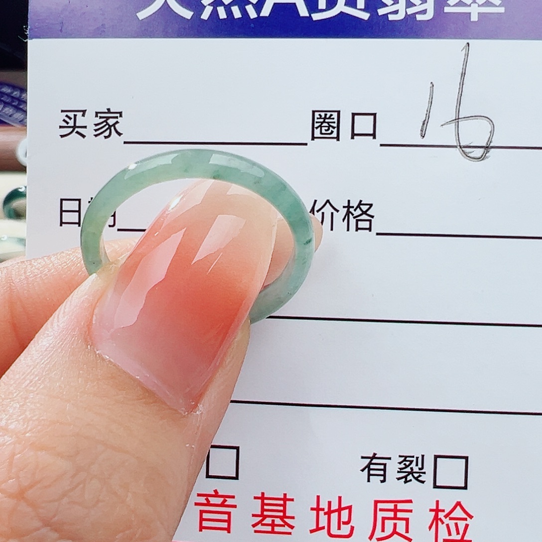 翡翠未镶嵌戒指戒指