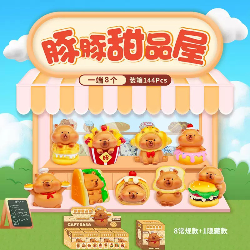 豚豚甜品屋摆件盲盒J14