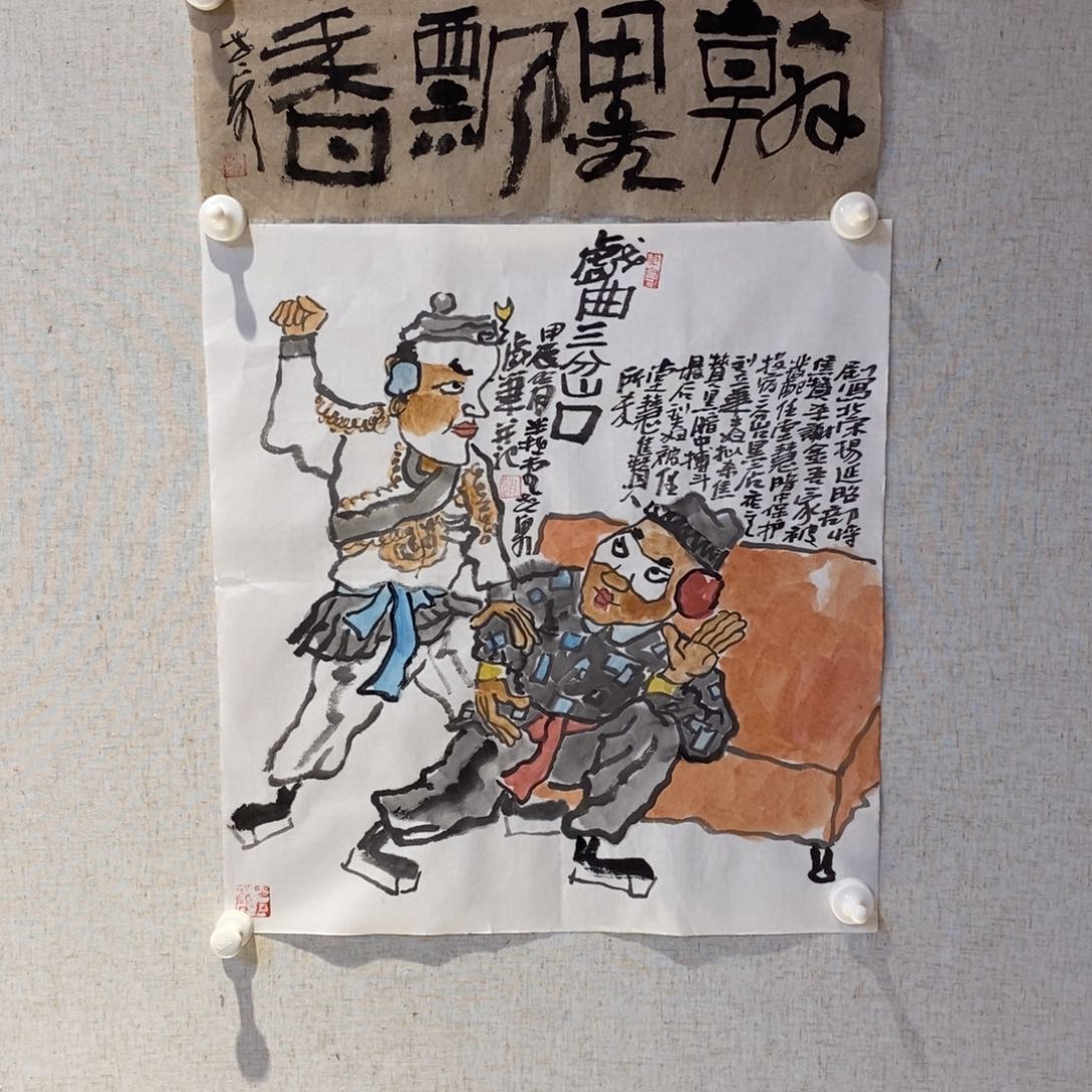 国画国画艺术国画艺术