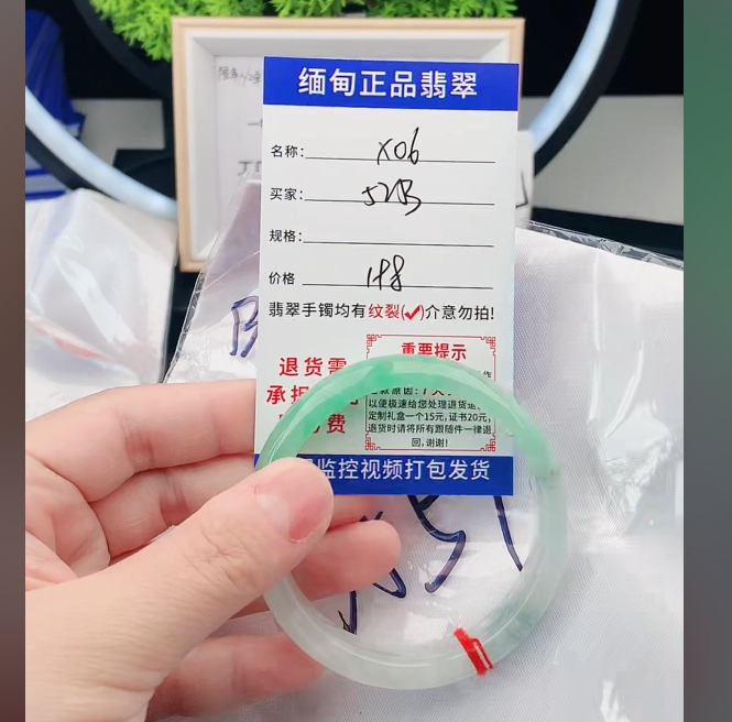 X6缅甸翡翠手镯处理198/条【一物一证】实物以直播间为准