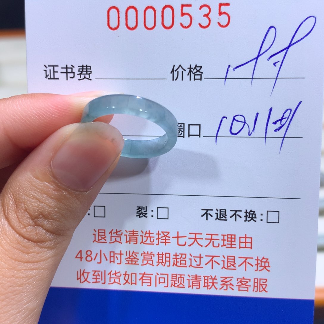 翡翠戒指未镶嵌翡翠