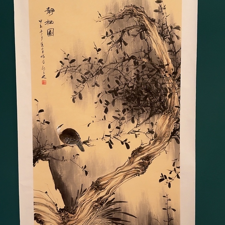 国画董老师作品画作