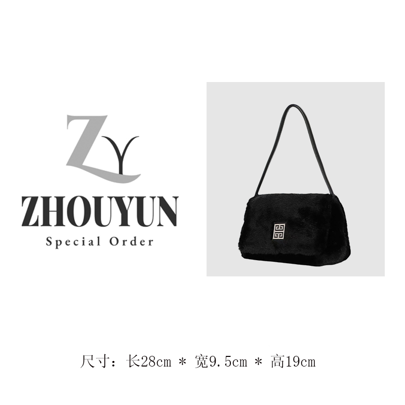 [舟韵专属]2025新款时尚百搭潮流毛绒翻盖单肩女包 CB9118-黑色 